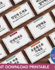 Printable 3-Pack Bundle Set Korean Flashcards