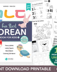 Printable Korean Workbook for Kids1