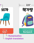 2-Pack Gift Set Korean Alphabet Flashcards