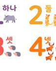Printable Animal Korean Number Posters