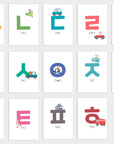 Printable Korean Hangul Flashcards-Toy Ride