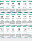 Printable Korean Slang Flashcards
