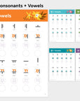 Printable Korean Animal Alphabet Worksheets
