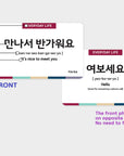 Pocket-Sized 55 Korean Basic Dialogue Flashcards for Beginners