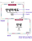 Korean Essential Dialogue Flashcards for Beginners – Gift Box