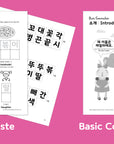 Korean Workbook for Kids 2