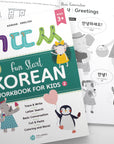 Korean Workbook for Kids 2