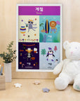 Korean Educational Posters (Set of 17 Posters)