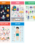 Korean Educational Posters (Set of 17 Posters)