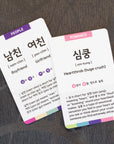 3-Pack Gift Set Korean Basic Conversation Flashcards