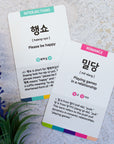 Popular Korean Slang Flashcards for Beginners