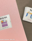Printable Korean-English 200 Routines, Activities, Chores Cards, Reward Tokens, & Charts
