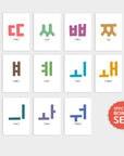 Printable Korean Hangul Flashcards-Toy Ride