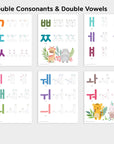 Printable Korean Animal Alphabet Worksheets