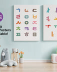 Printable Korean Hangul Flashcards Comprehensive Set