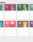 Printable Korean Animal Alphabet Worksheets