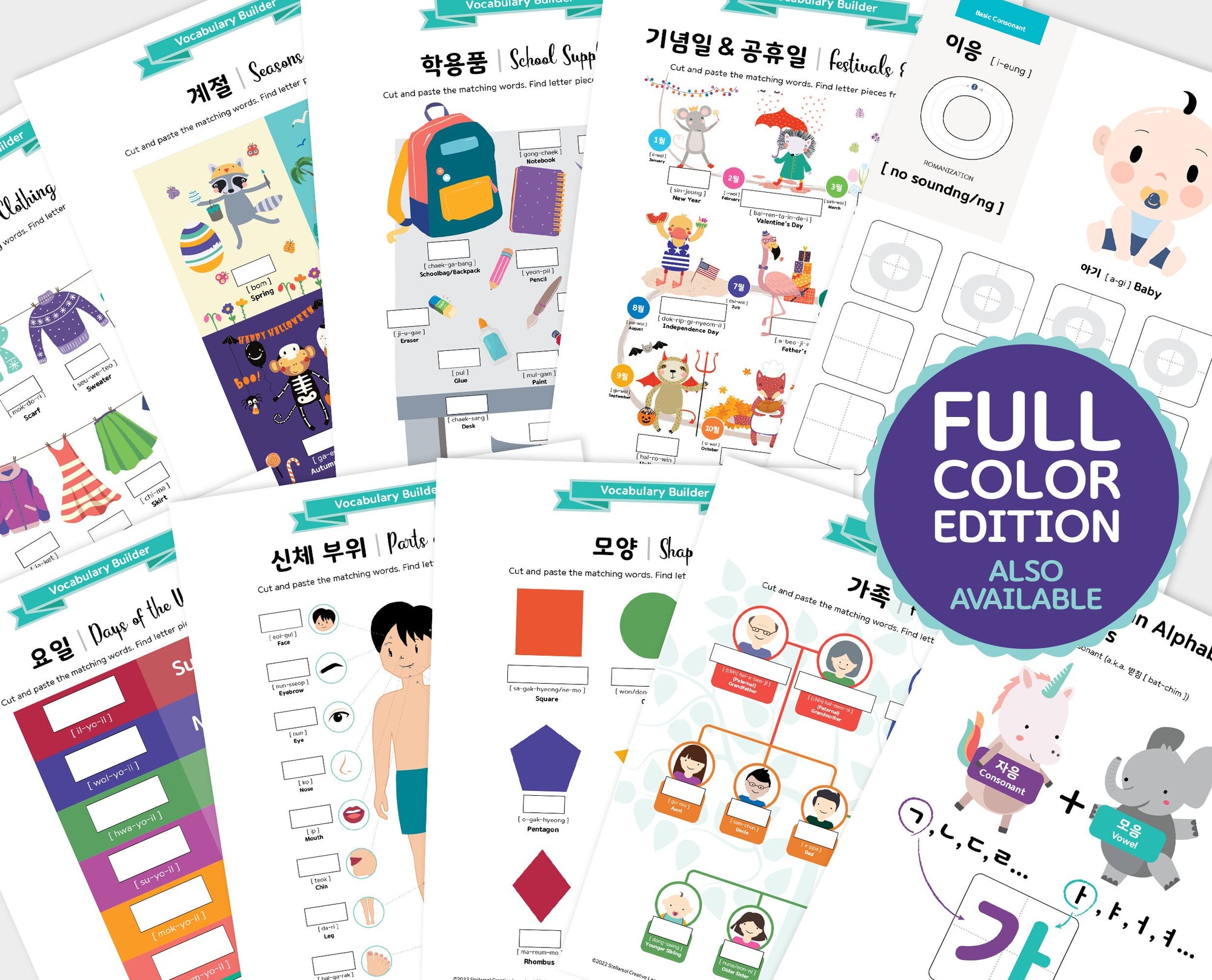 Printable Korean Workbook for Kids1