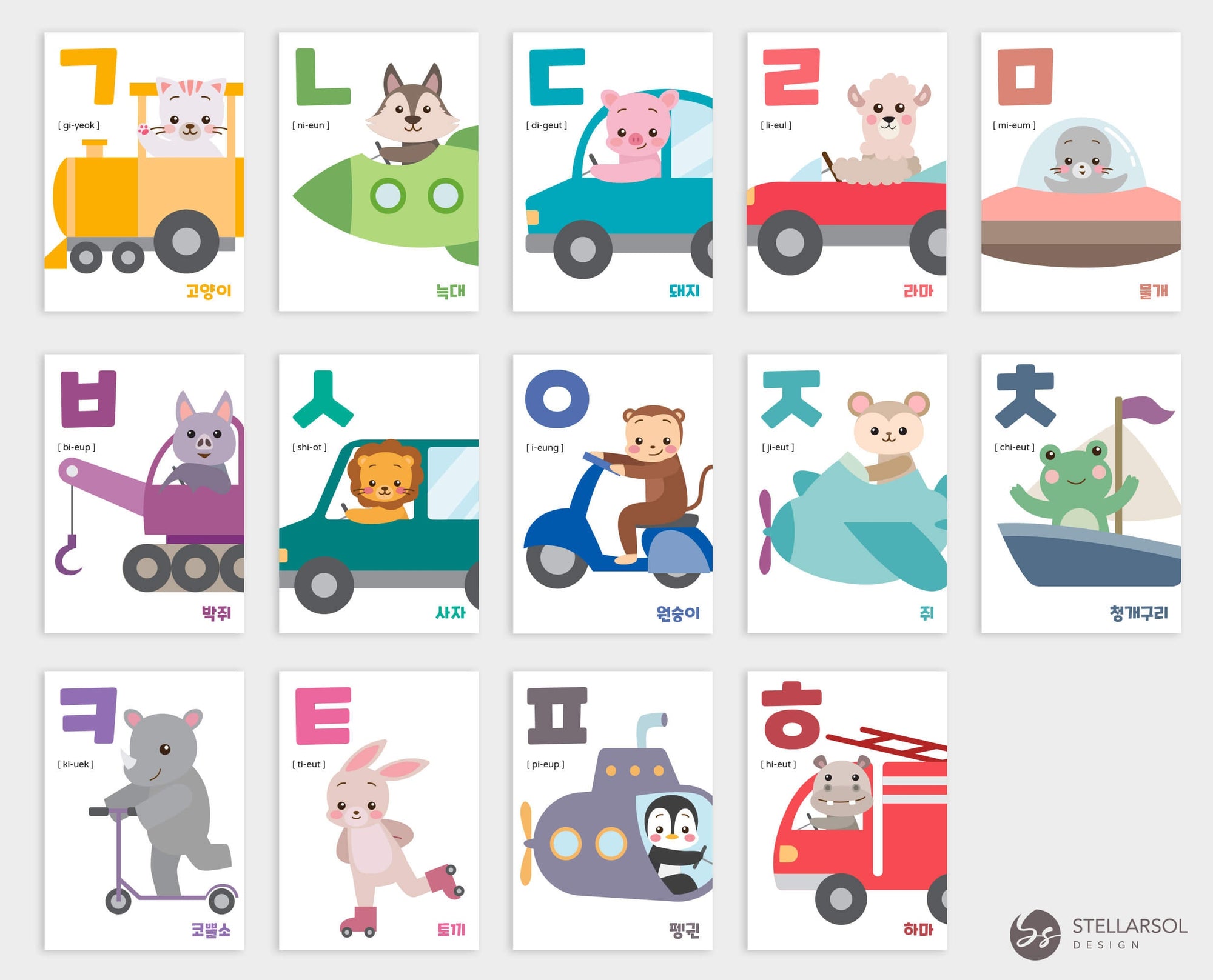 Printable Korean Hangul Flashcards-Toy Ride