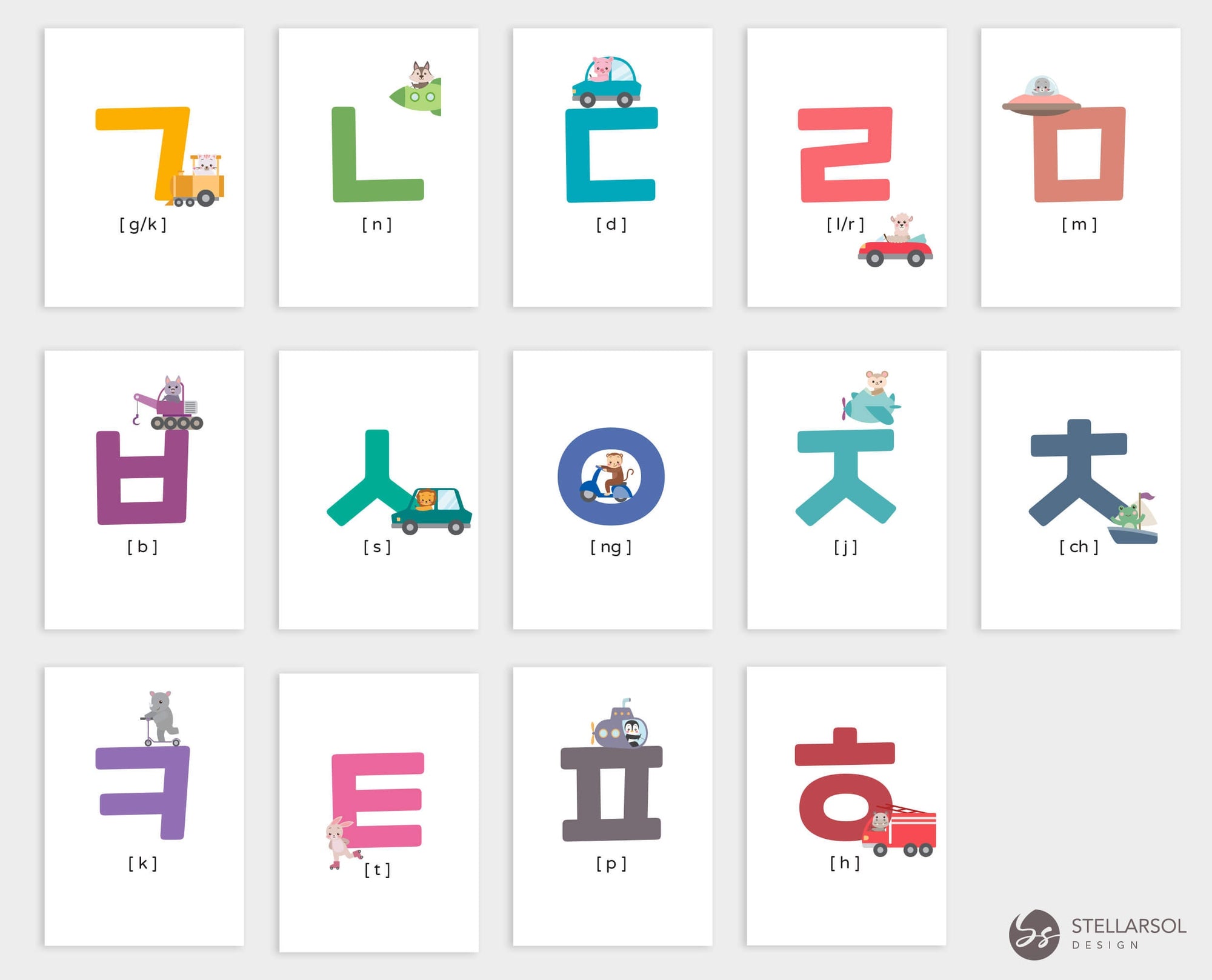 Printable Korean Hangul Flashcards-Toy Ride