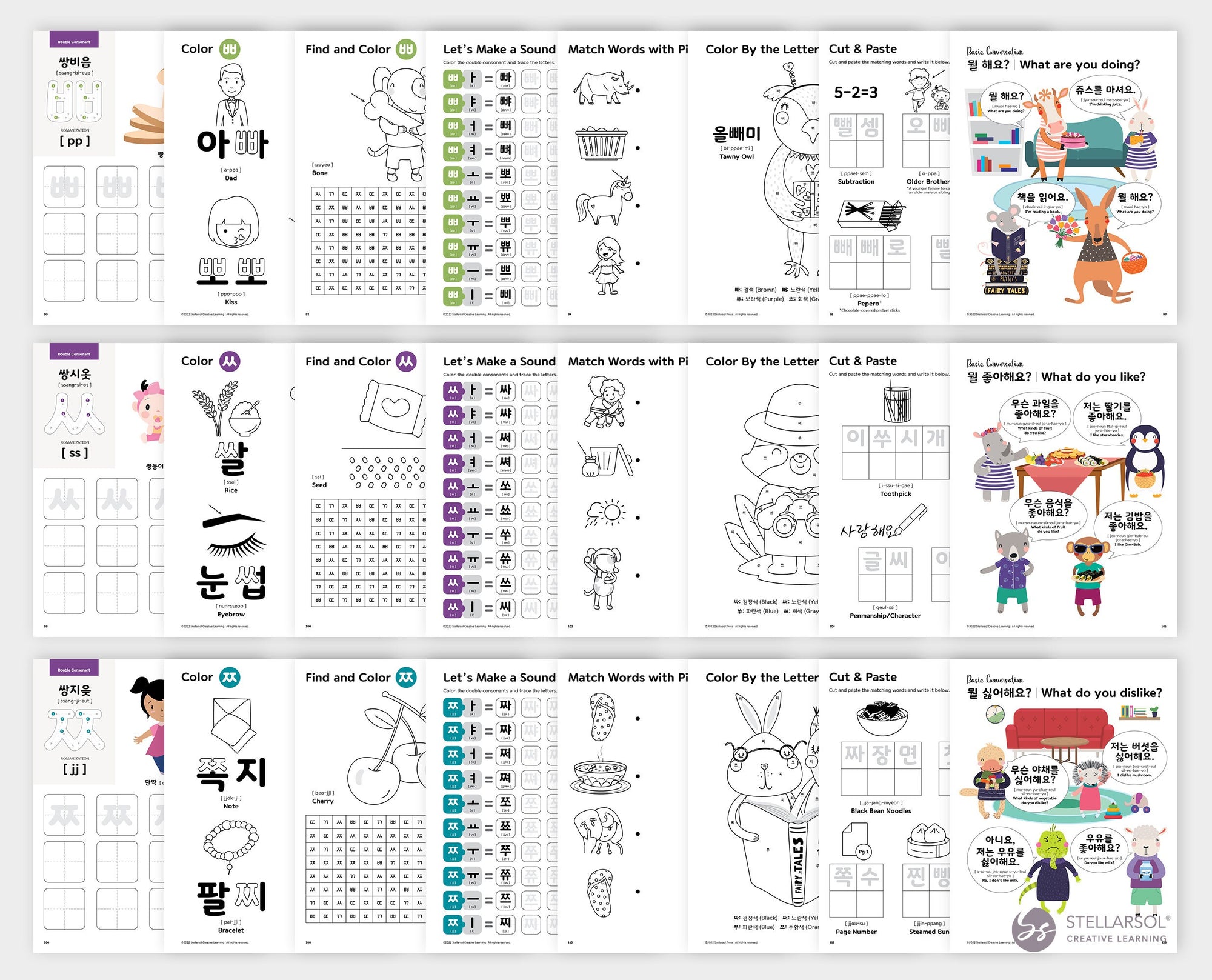 Printable Korean Workbook for Kids 2 [ FULL COLOR ]
