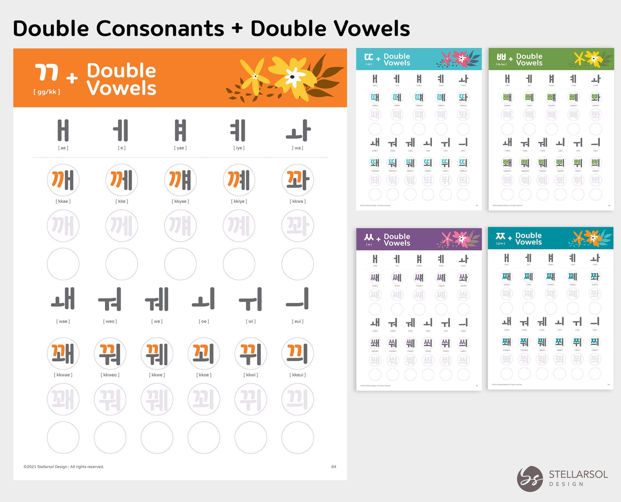 Printable Korean Animal Alphabet Worksheets