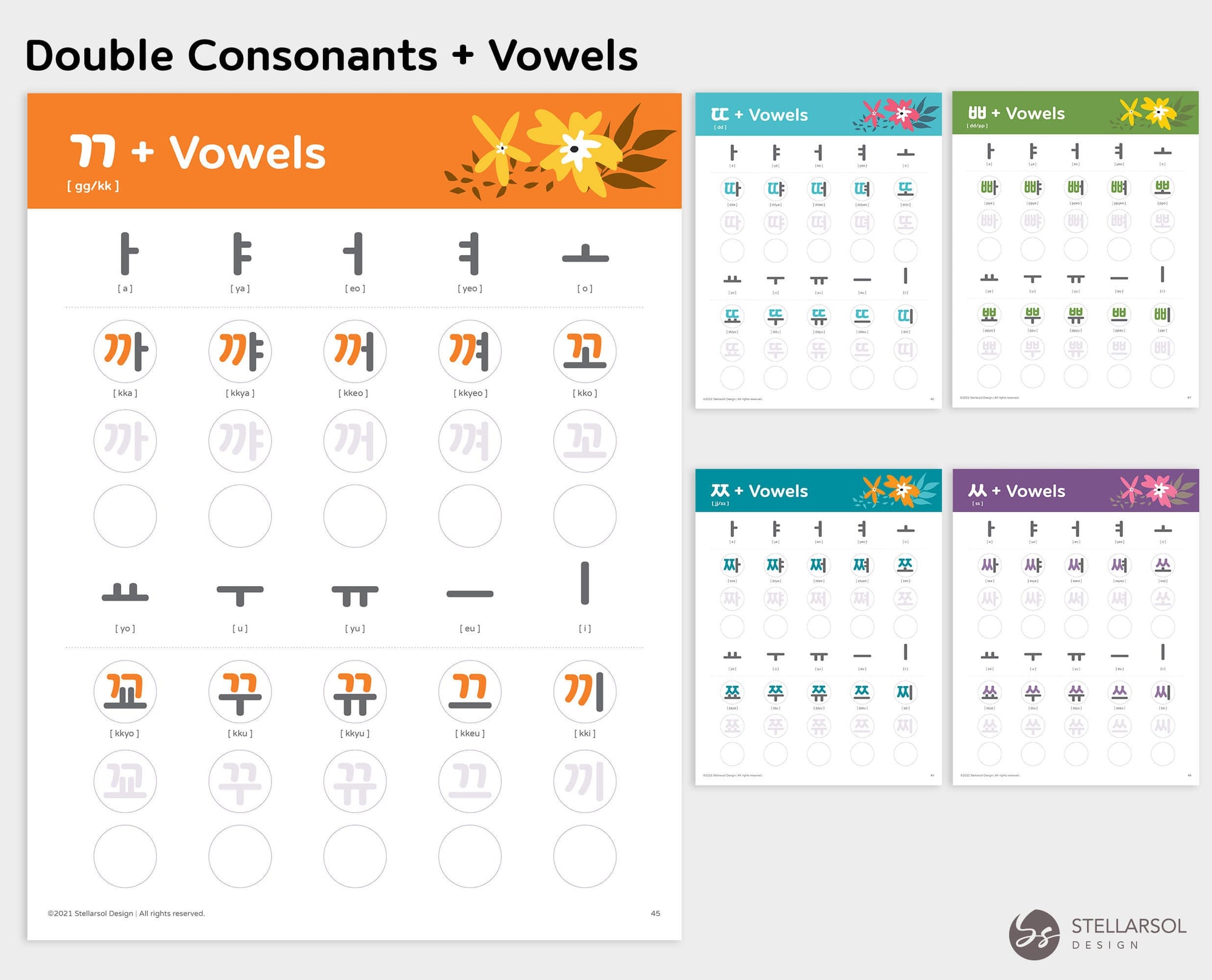 Printable Korean Animal Alphabet Worksheets