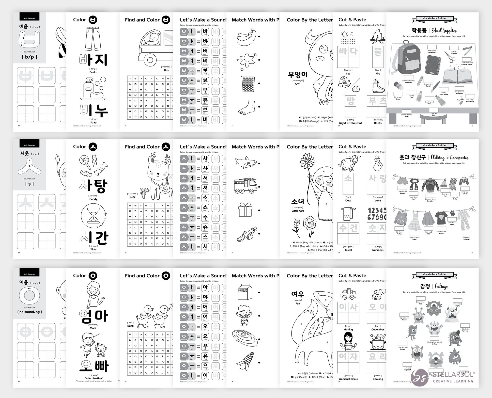 Printable Korean Workbook for Kids1