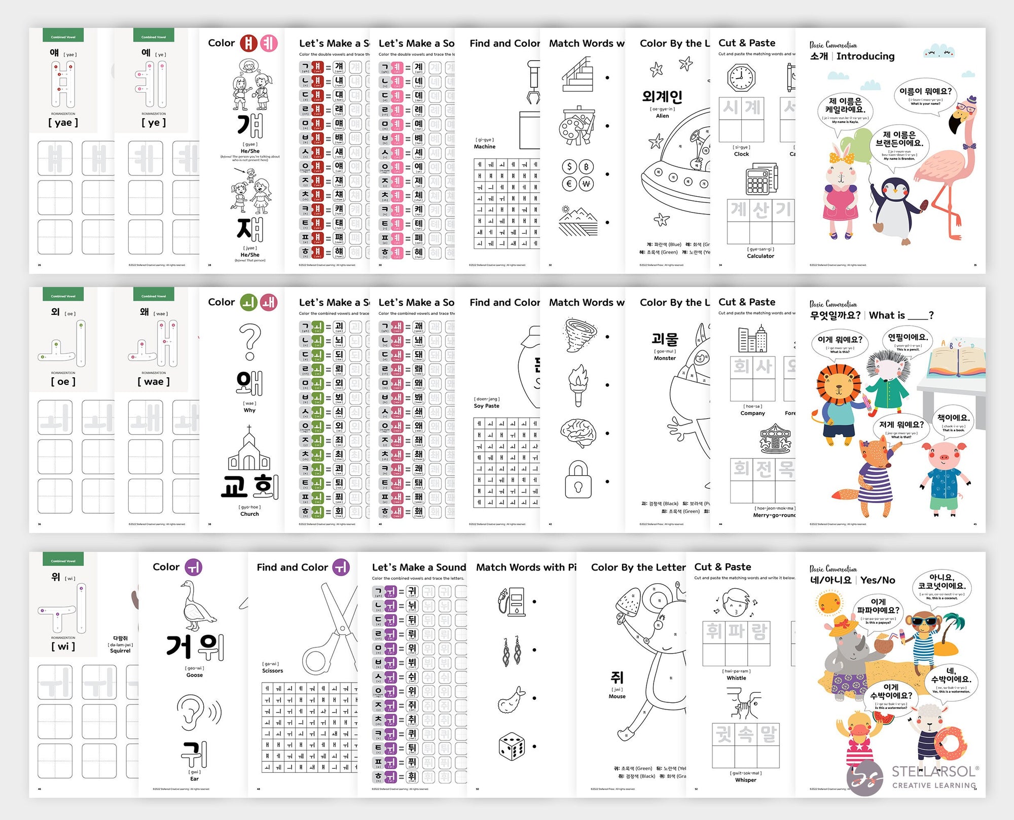 Printable Korean Workbook for Kids 2 [ FULL COLOR ]