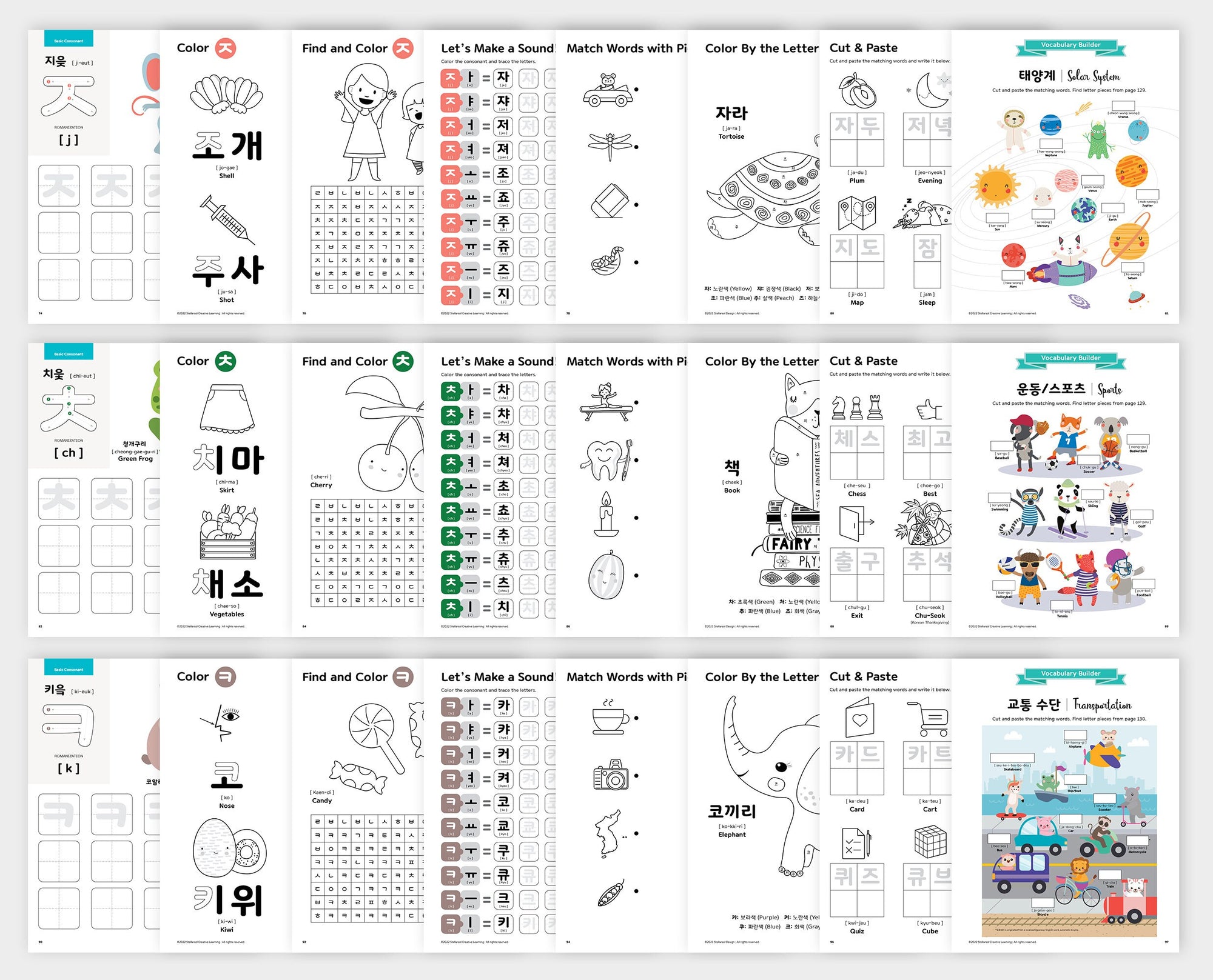 Printable Korean Workbook for Kids1 [ FULL COLOR ]