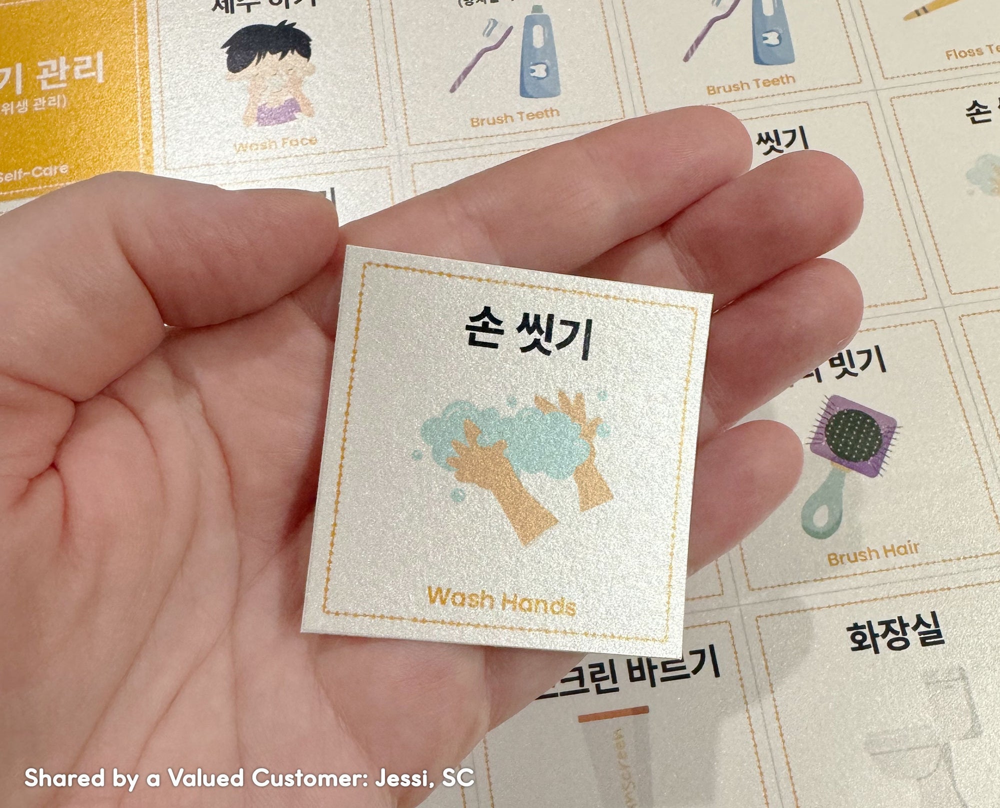Printable Korean-English 200 Routines, Activities, Chores Cards, Reward Tokens, &amp; Charts