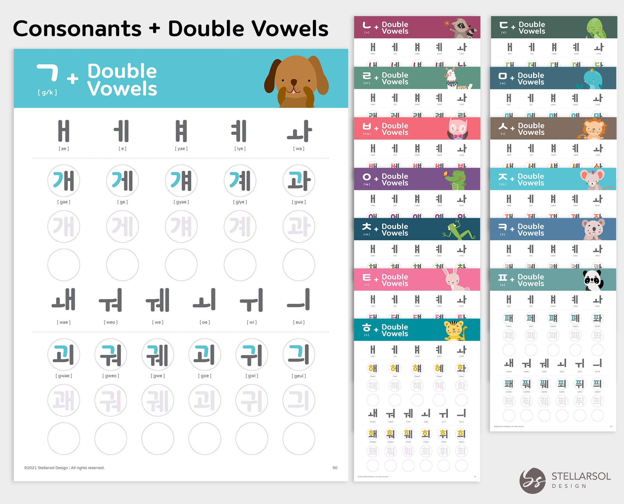 Printable Korean Animal Alphabet Worksheets