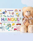 Hangul Book [ FULL COLOR ]