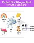 Hangul Book [ FULL COLOR ]