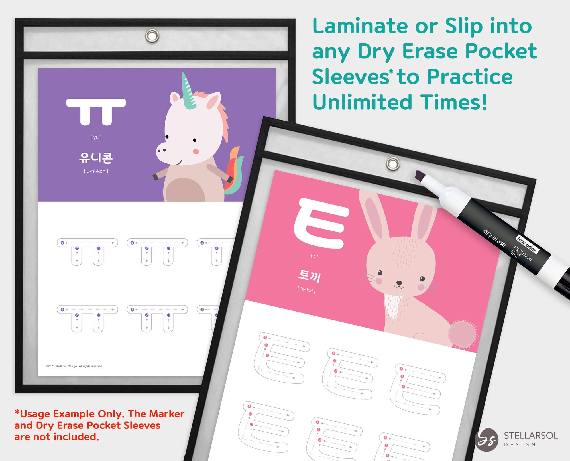 Printable Korean Animal Alphabet Worksheets
