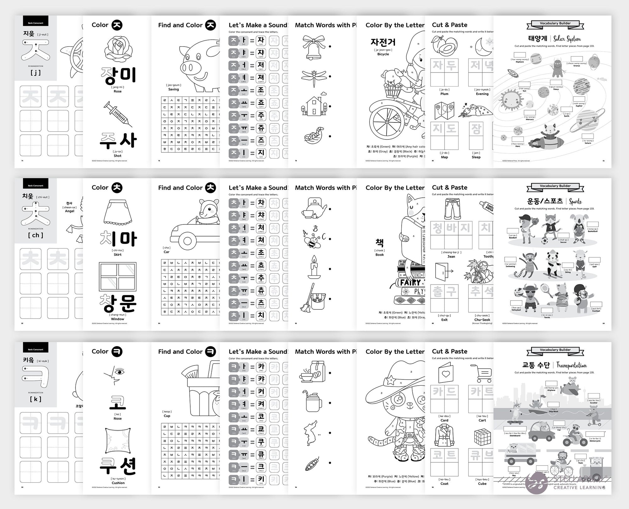 Printable Korean Workbook for Kids1