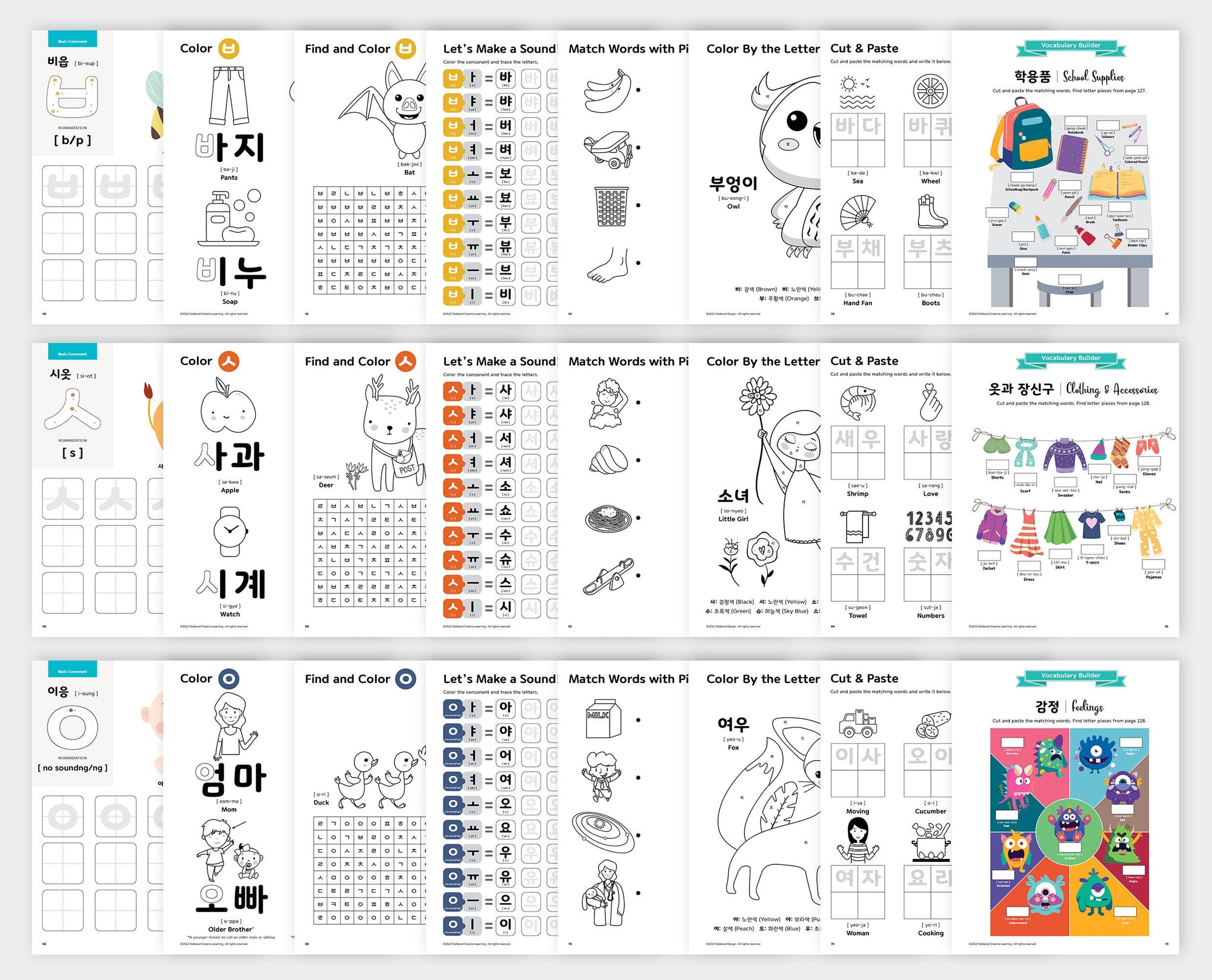 Printable Korean Workbook for Kids1 [ FULL COLOR ]