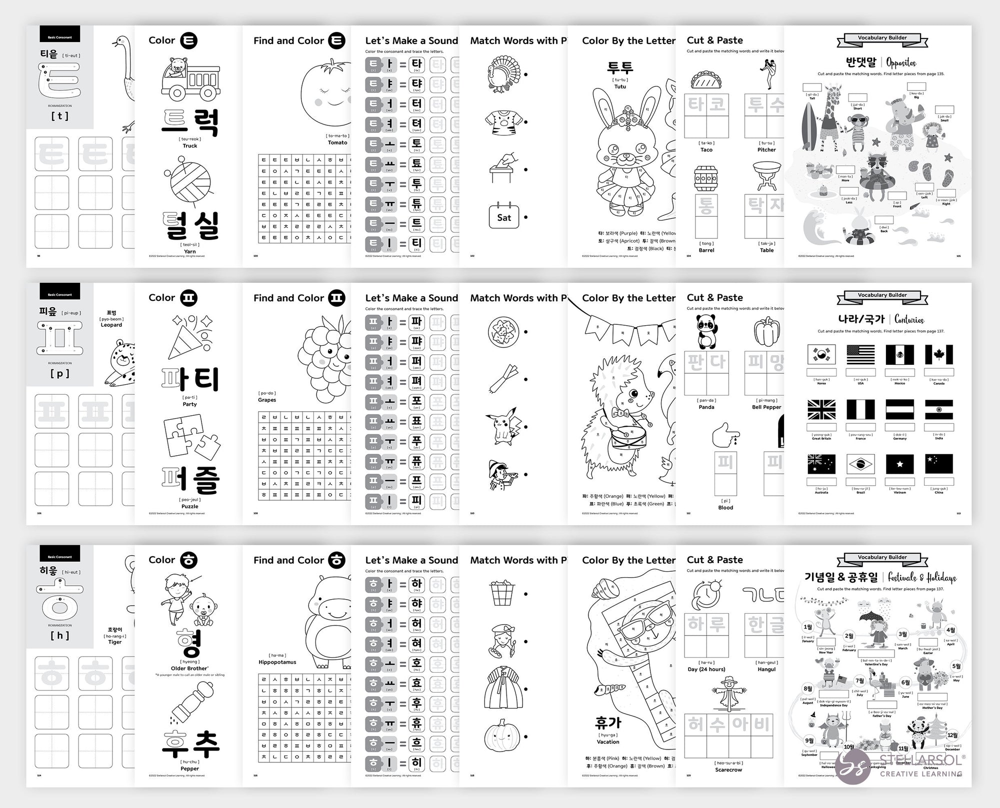 Printable Korean Workbook for Kids1