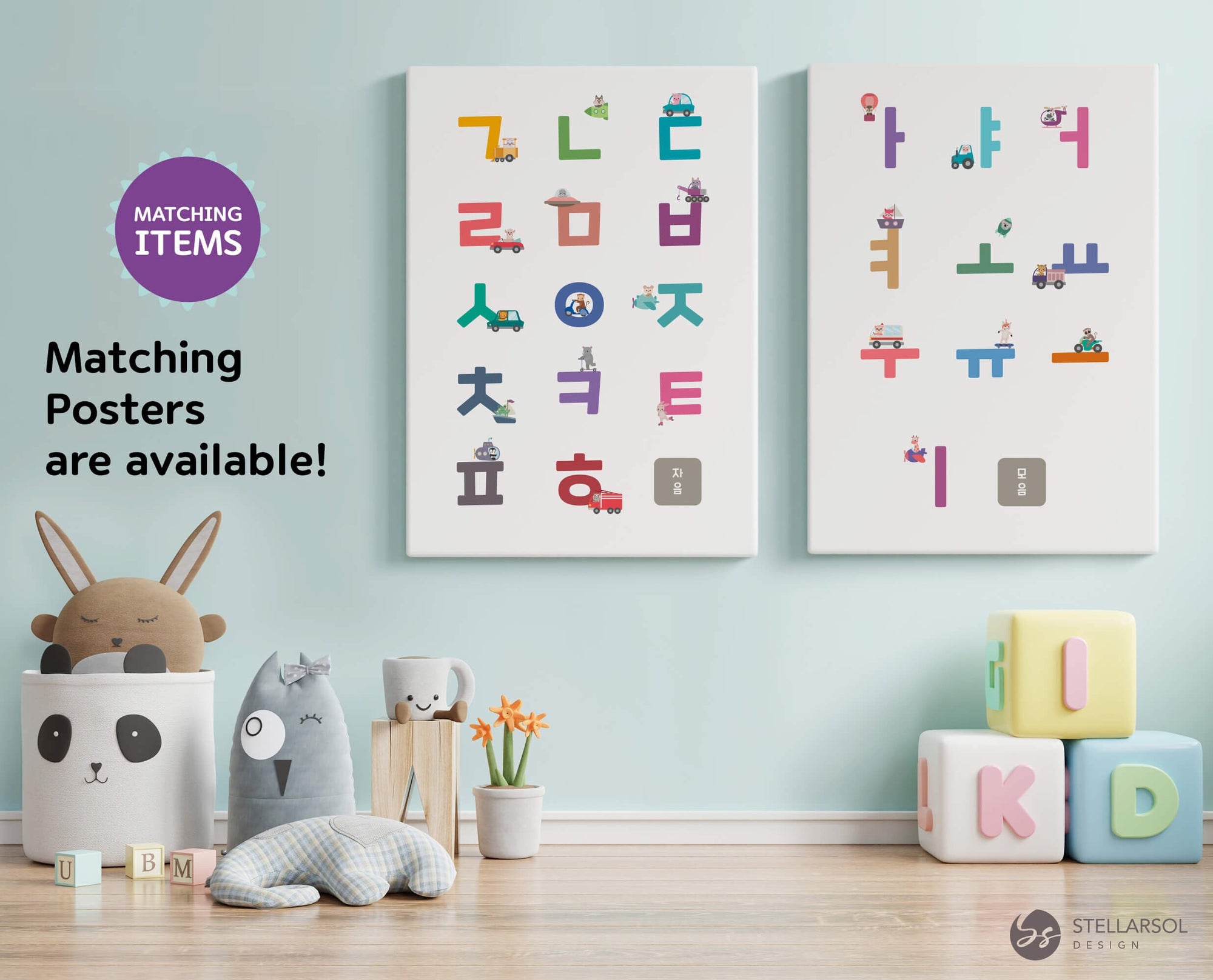 Printable Korean Hangul Flashcards-Toy Ride