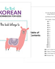 Printable Korean Workbook for Kids1 [ FULL COLOR ]
