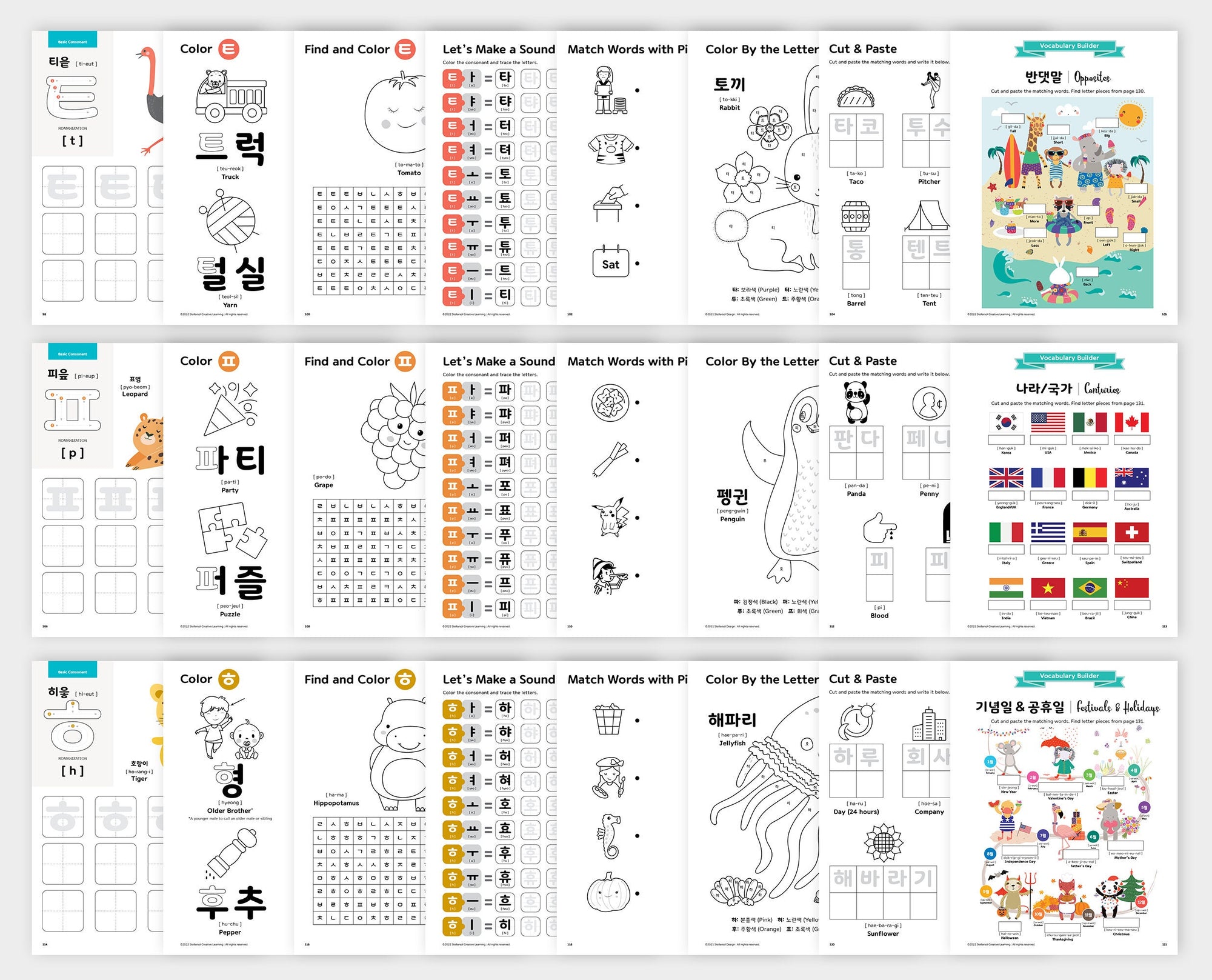 Printable Korean Workbook for Kids 2 [ FULL COLOR ]